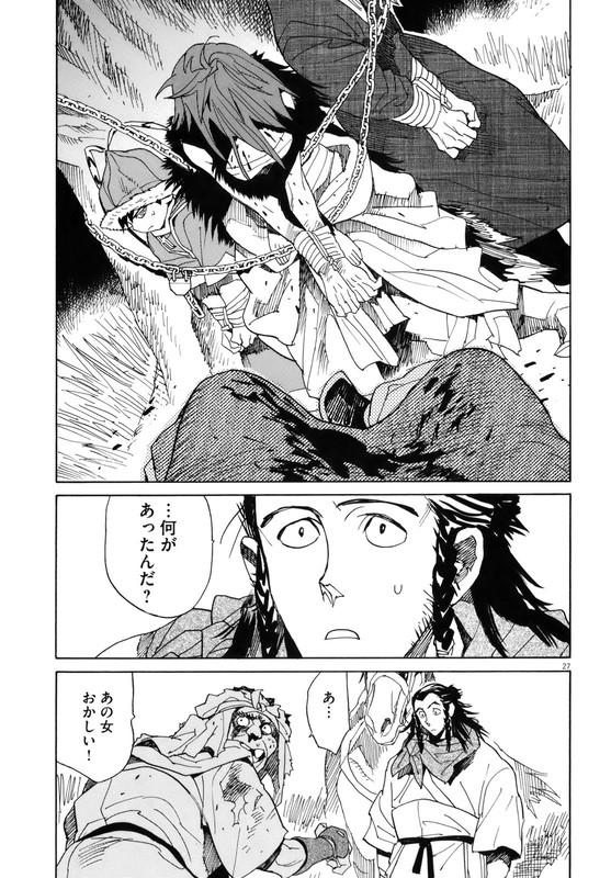 Shut HellVol4-18