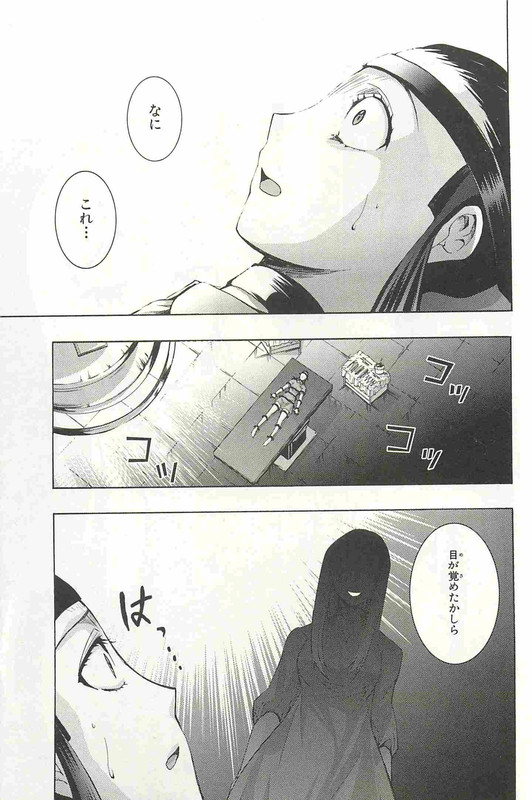 Higurashi no Naku Koro ni Kai-MatsuribayashihenV