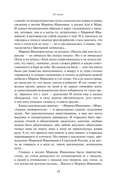 AST000000000144526-15