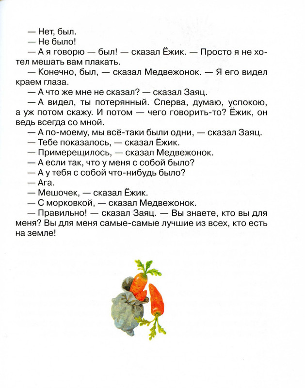 2011-73-148-page-0004