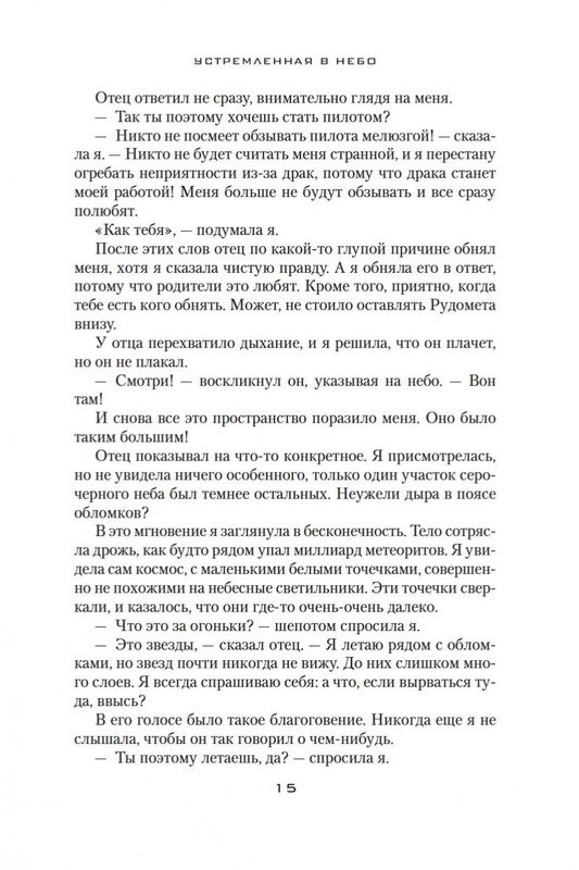2-page-0013