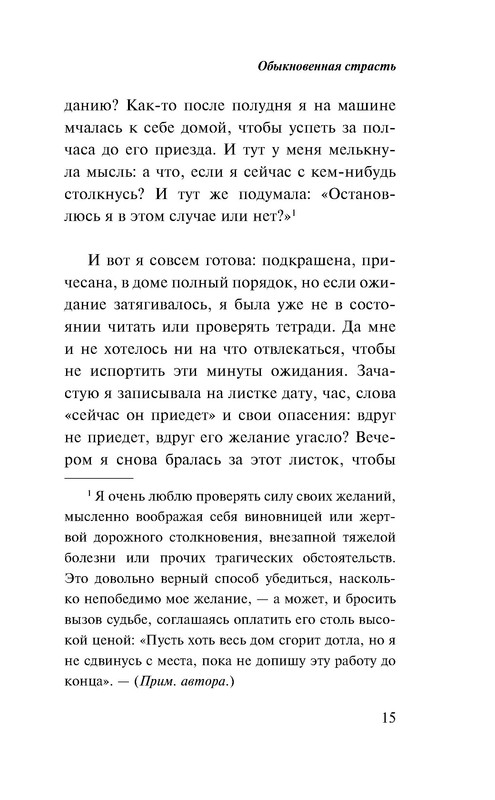 p0015