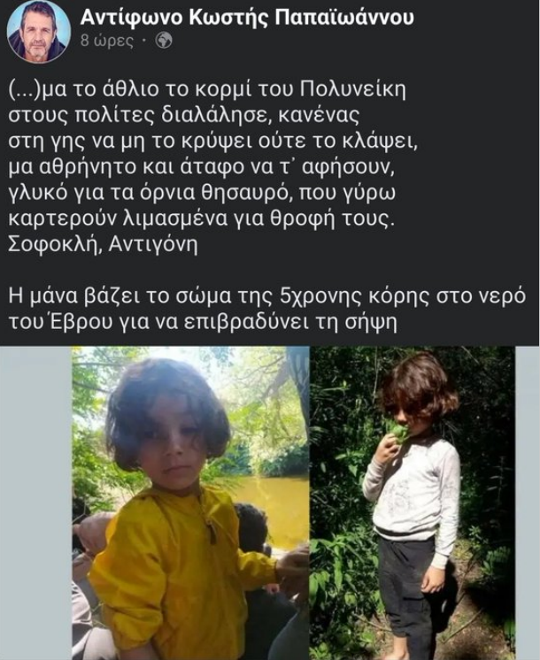 Εικόνα