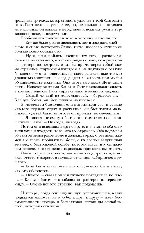 ITD000000000927987-page-0065