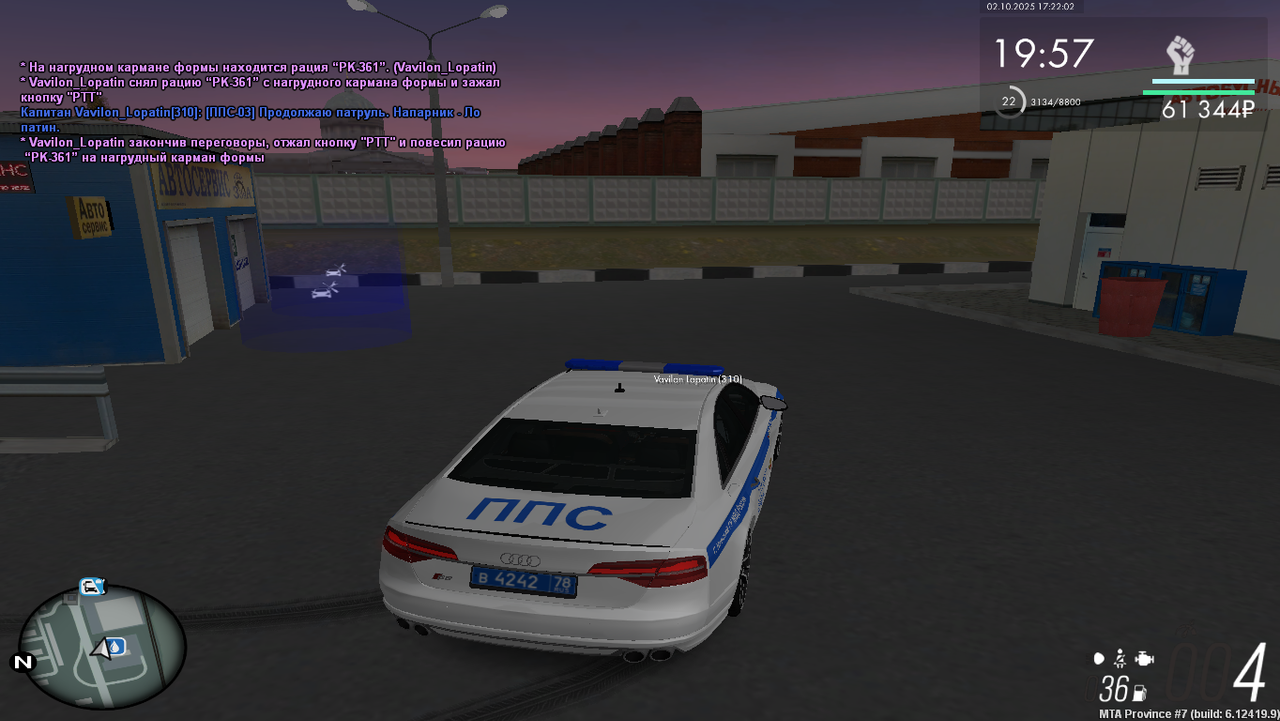 Grand Theft Auto  San Andreas Screenshot 2025.10.02 - 16.36.14.75