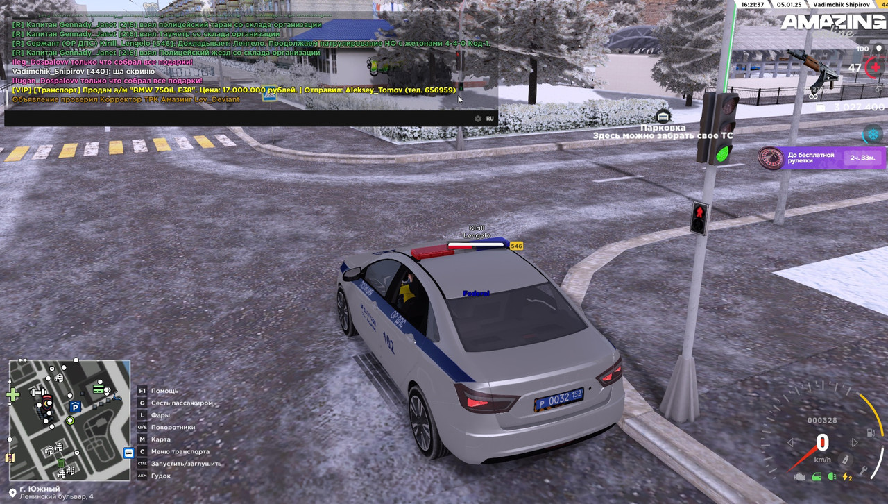 Продолжение патруля2