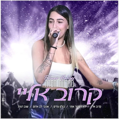 תמונה
