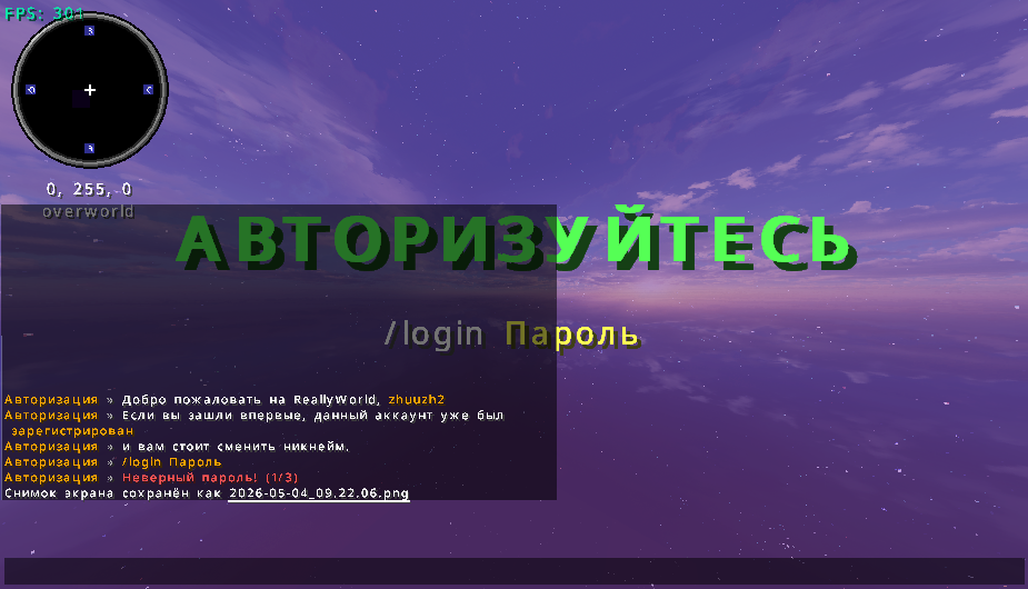 2026-05-04-09-22-08.png