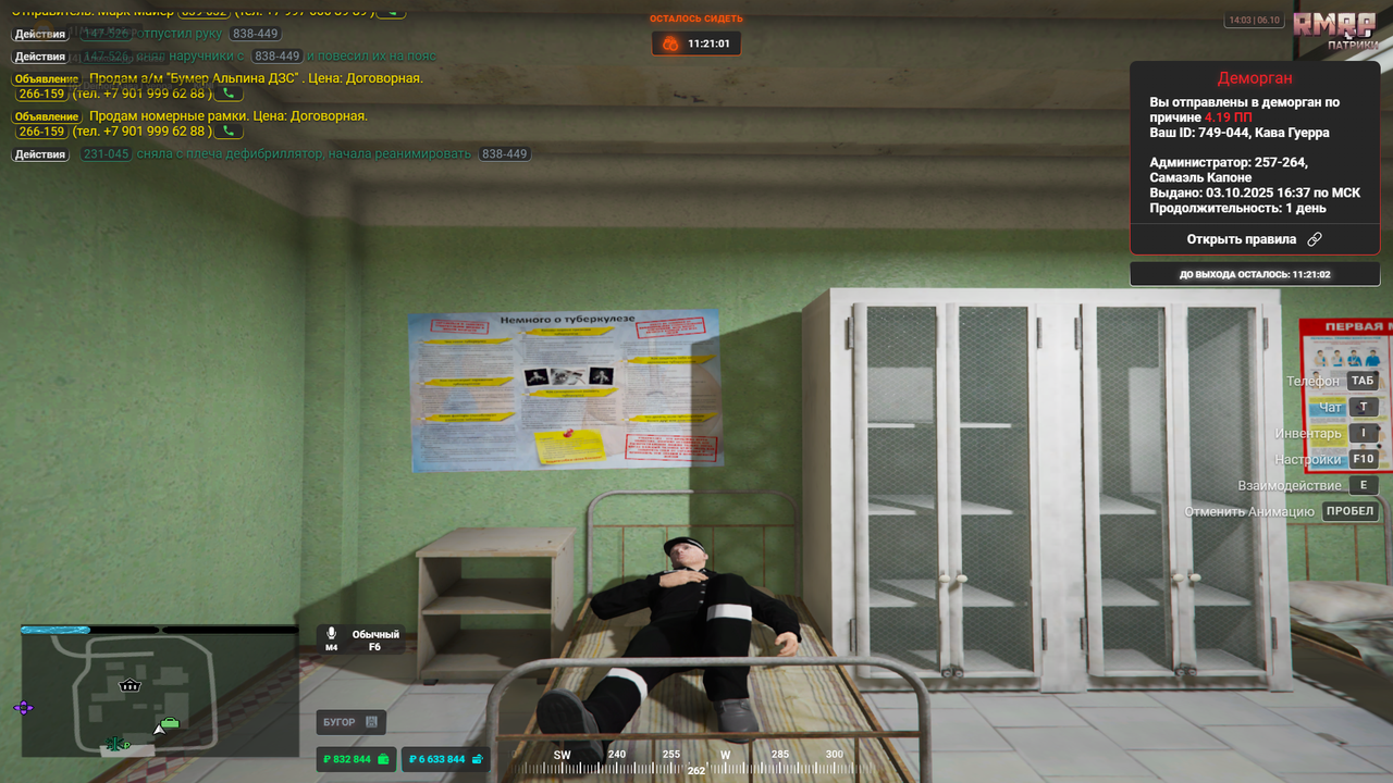 Grand Theft Auto V Screenshot 2025.10.06 - 18.03.14.99