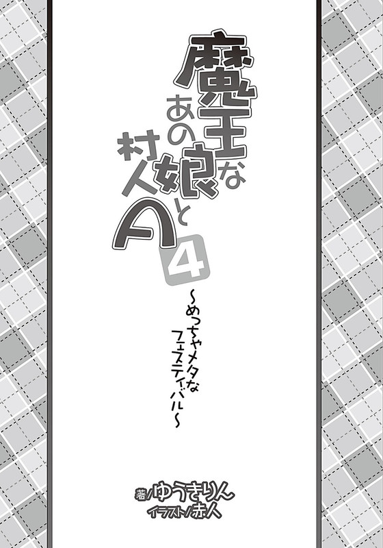 Illu06.jpg