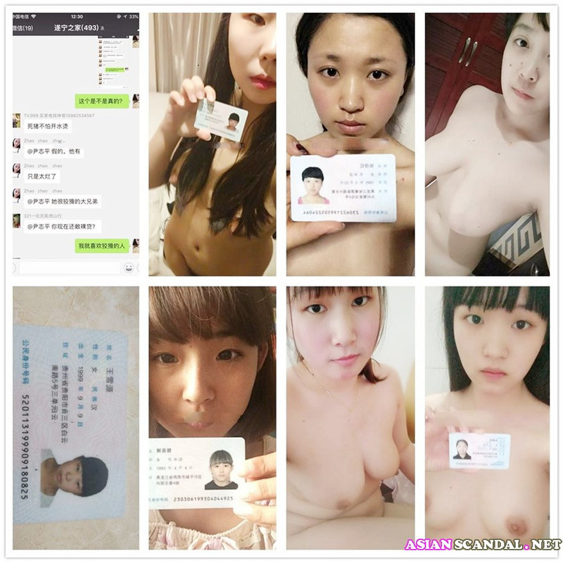 วิดีโอเงินกู้ของจีนเปลือยเปล่าฉบับที่ 12