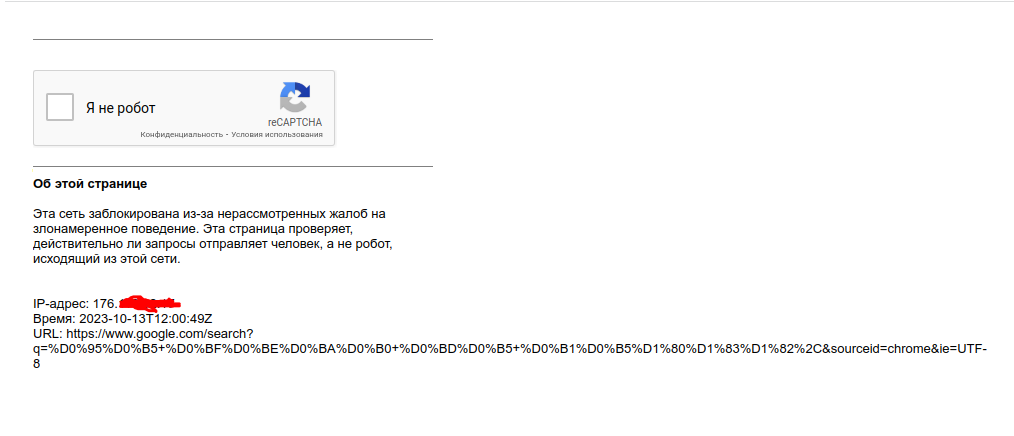 Снимок экрана от 2023-10-13 19-02-36