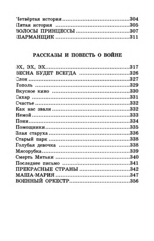 p0023