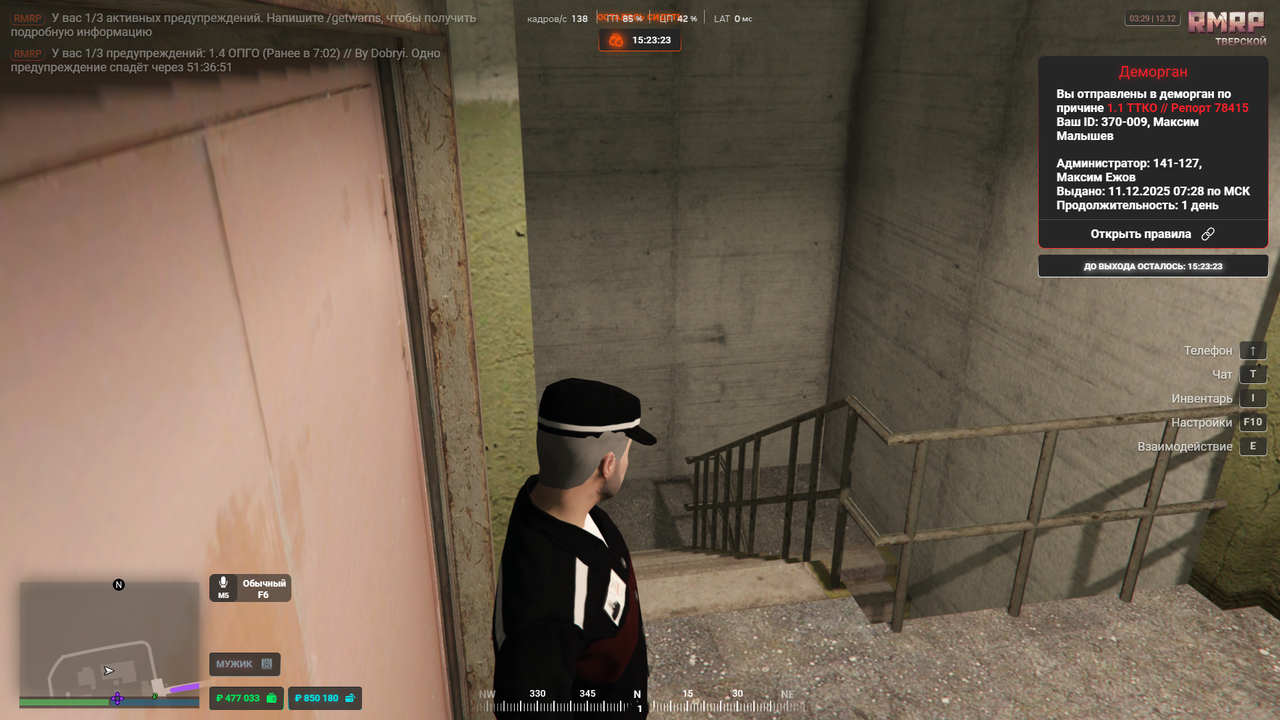 RАGЕ Multiрlауer 12 12 2025 3 29 13