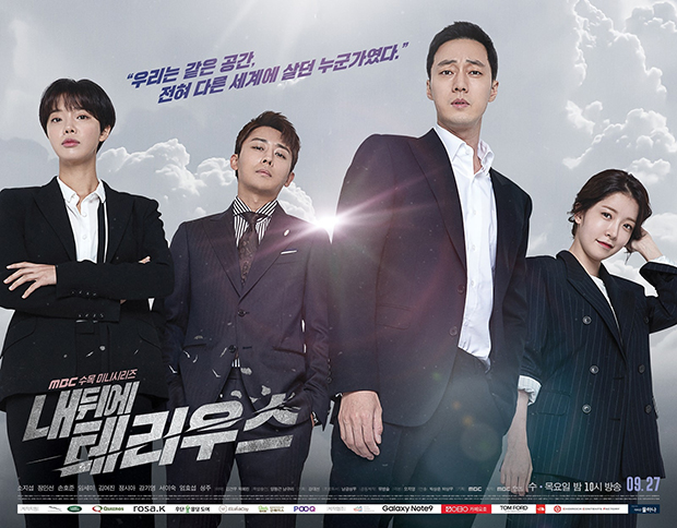 [Resim: Terius-Behind-Me-Poster-3.jpg]