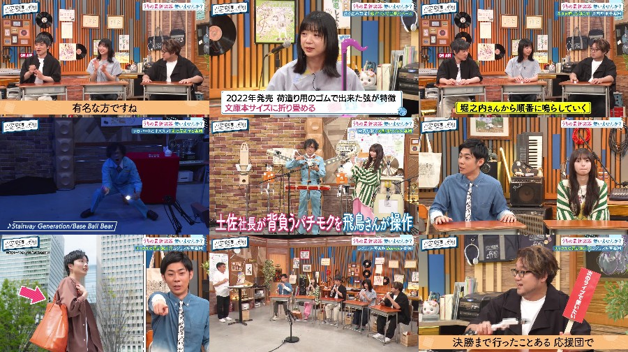 240617-Ham-Asuka-t-S01-E107 【バラエティ番組】240617 ハマスカ放送部 (HamAsuka Housou-bu) ep107