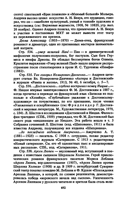p0710