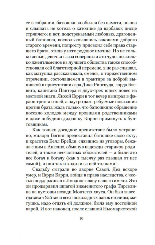 2-page-0008