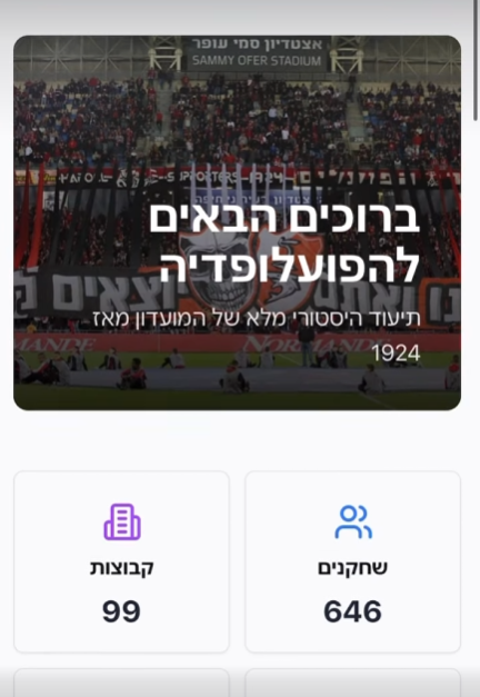 תמונה מצורפת