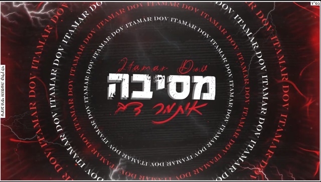 תמונה