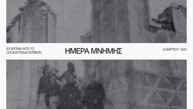 κοζάνη, ειδήσεις, νέα, Πτολεμαΐδα