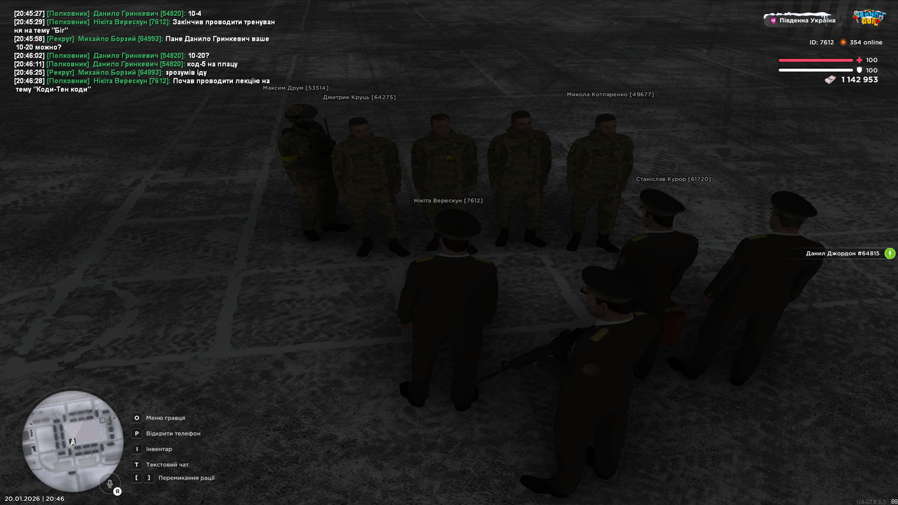 UKRAINE GTA 20 01 2026 20 46 30