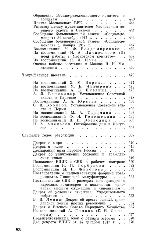 p0639