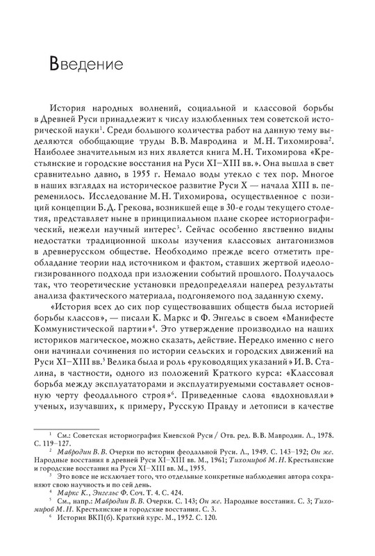 p0006