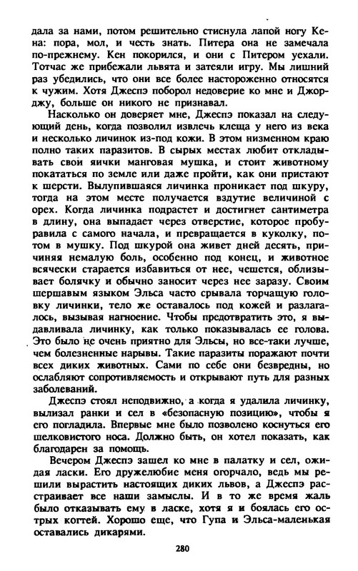 p0283