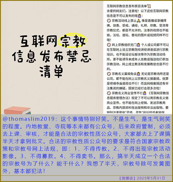 https://i.postimg.cc/j5xsMBys/20250531-bt-6.jpg