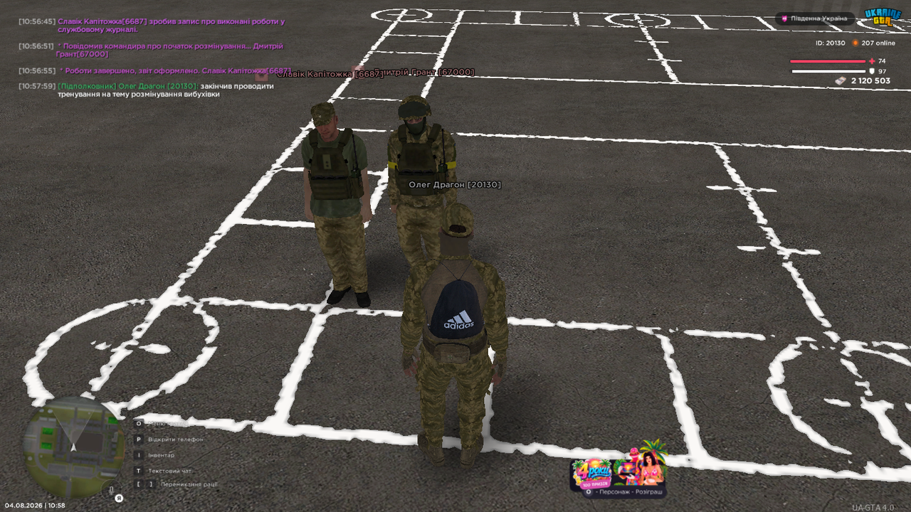 UKRAINE GTA 04 08 2026 10 58 02