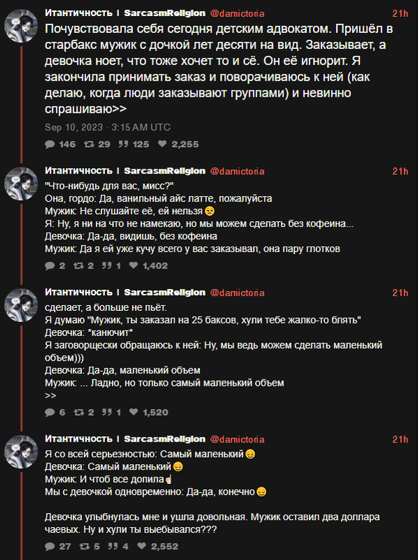 88909.png
