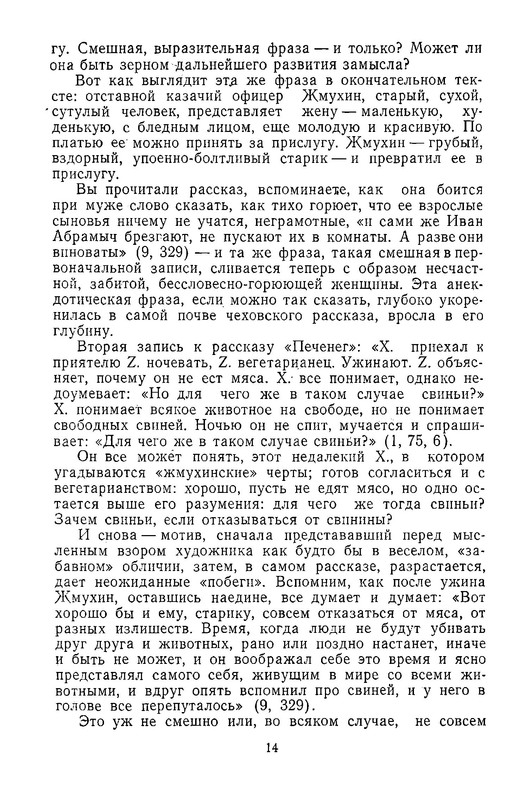 p0015