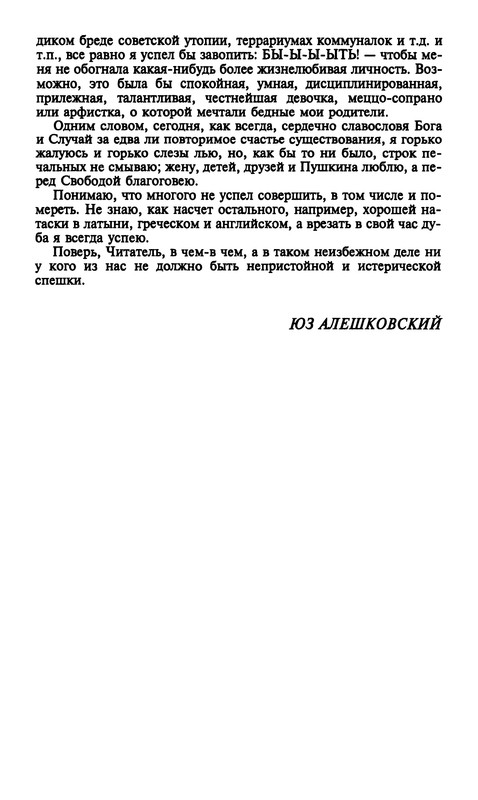 p0016