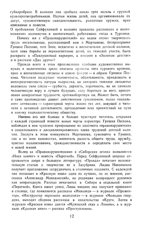 p0014