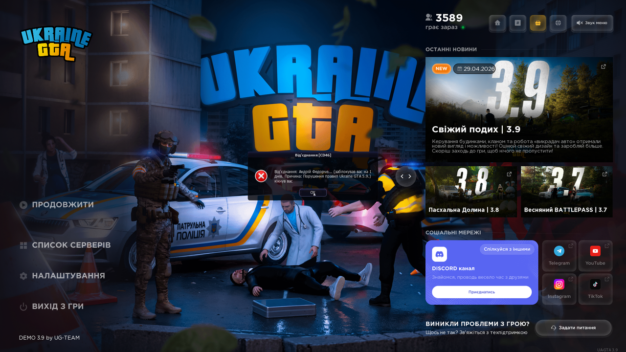 Grand Theft Auto San Andreas Screenshot 2026 05 03 17 10 00 86