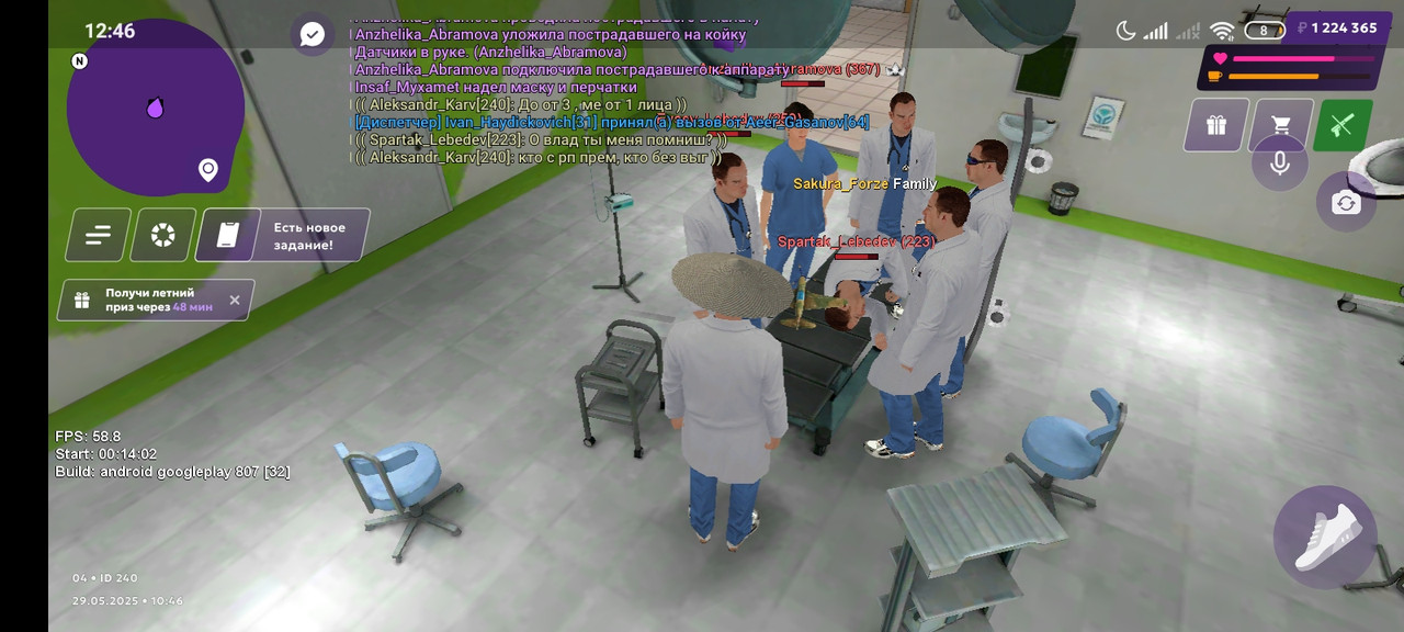 Screenshot_2025-05-29-12-46-46-827_com.jekmant.matrplauncher