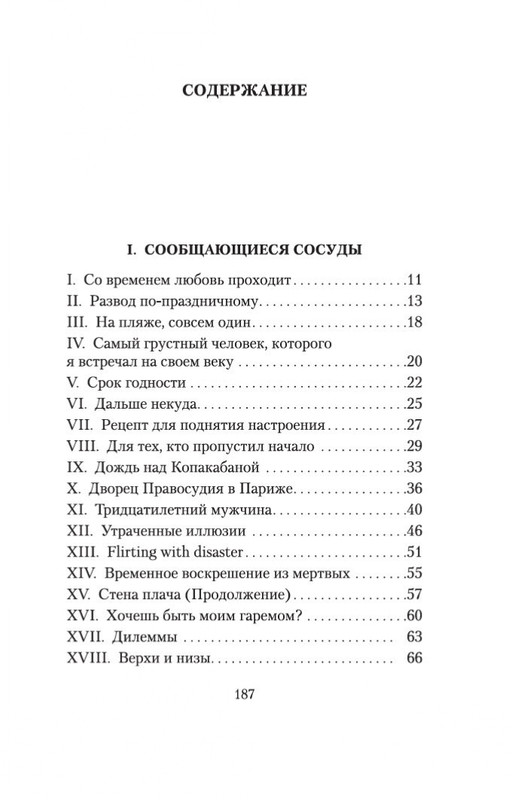 1-page-0025