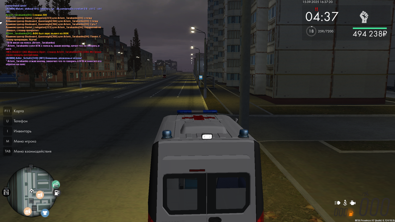 mta-screen_2025-09-15_20-37-18