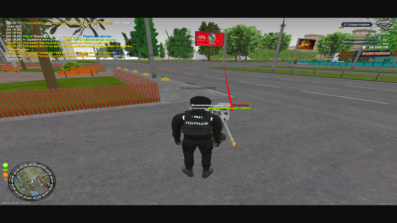 UKRAINE GTA 06 05 2026 9 20 42