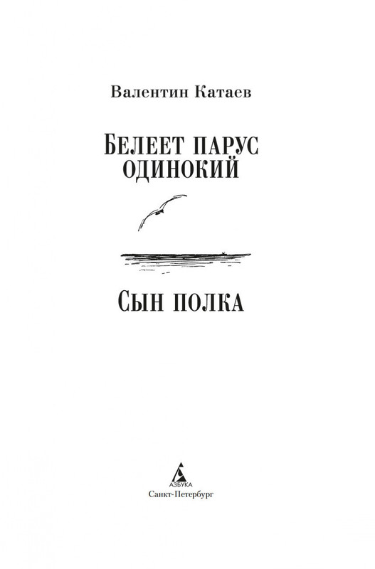 2-page-0001
