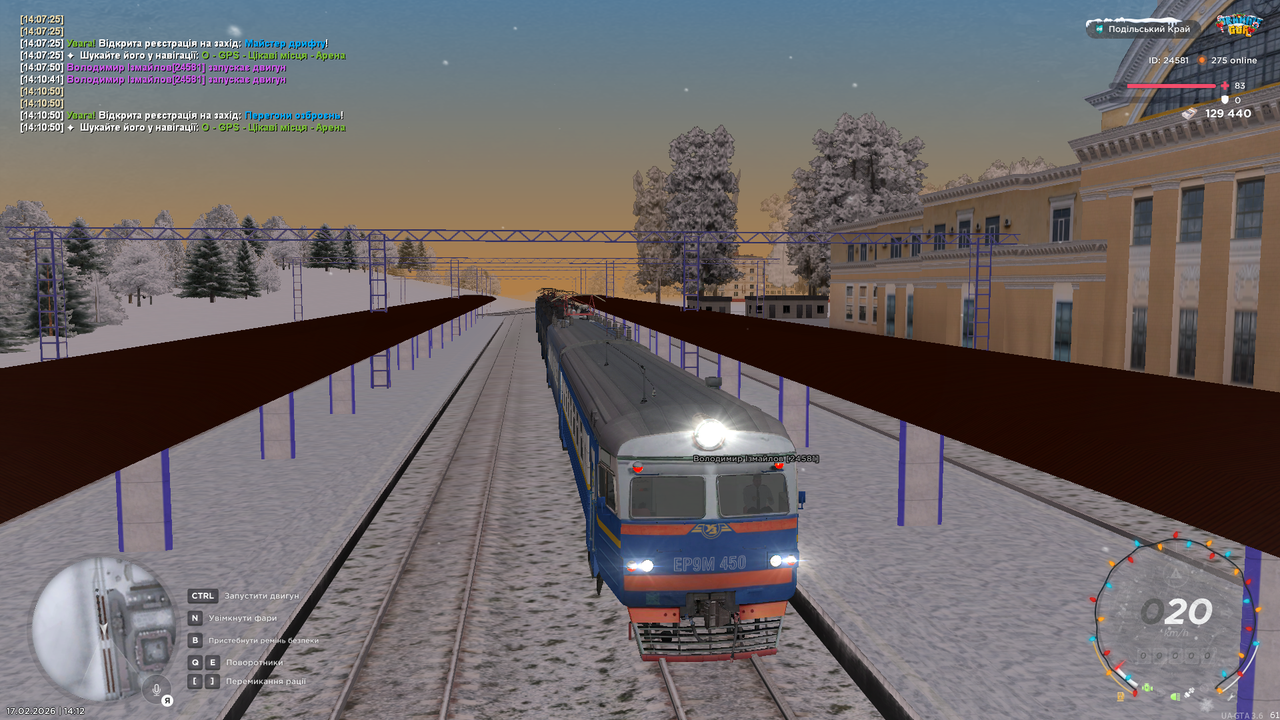 mta screen 2026 02 17 14 12 19