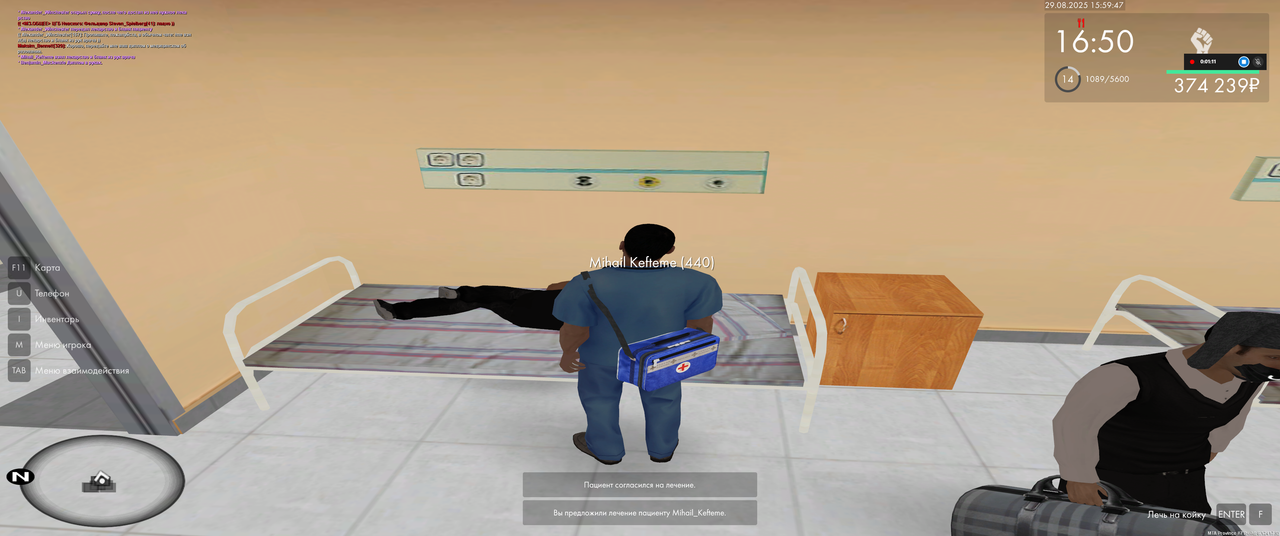 Снимок экрана (2298)