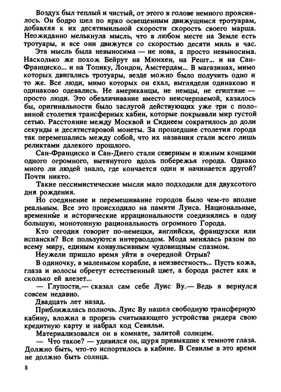 p0010
