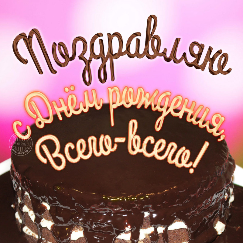 https://i.postimg.cc/j5zNXsfN/birthday-934.jpg