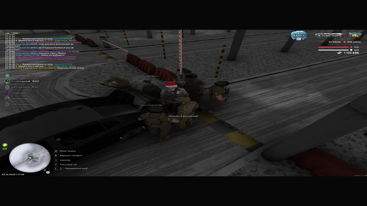 Знімок екрана (53)