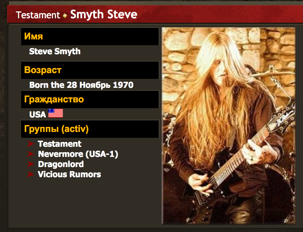 Снимок экрана 2016-10-09 в 19.02.10