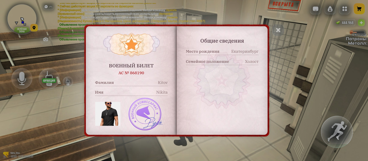 Screenshot 2026 09 24 09 53 40 094 com russia game