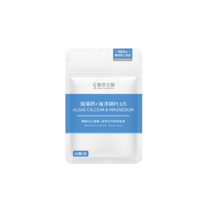 【豐傑生醫】海藻鈣+海洋鎂PLUS