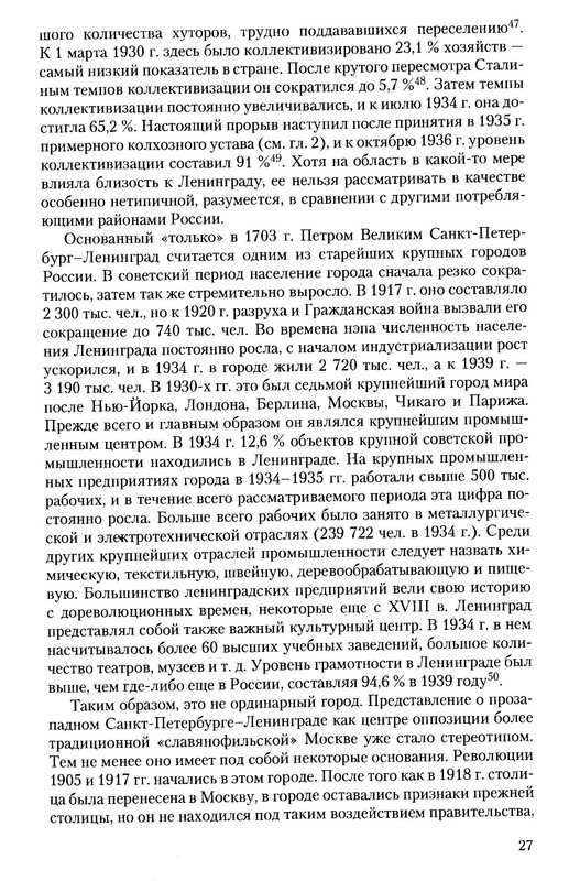 p0027